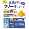 ルテイン ゼアキサンチン 北欧野生種ビルベリー サプリメント 濃いフリー体ルテイン 30日分