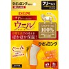 D&M 108885 Wool Supporter, Knee Supporter, Long, Fixed, Protection, Pain