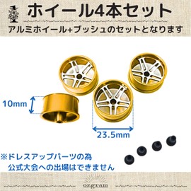 Mini 4WD Aluminum Wheels [Gold] Low Height Wheels Large Diameter Dual 5 Spokes for Low Height Tires Diameter 0.9 inches (23.5 mm) Bushing Included Set of 4