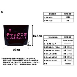 Mitsuwa Powerful Deodorizing Bags, Sanitary Box Deodorizing Bags with Zipper, Medium, Black, 30 Pieces, Made in Japan