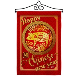 Happiness Year of the Pig Garden Flag Set Wall Hanger New Lunar Good Luck Prosperous Seasonal Arrival Blessing Small Decorative Gift Yard House Banner Made In USA 13 X 18.5