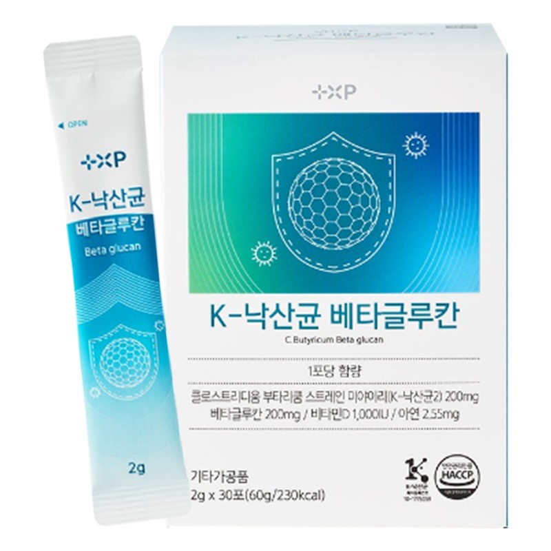 Vitamin House K-Butyric Acid Beta Glucan 2 Boxes 1 /