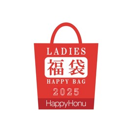 Happy Honu Women's Lucky Bag, Large Size, 2025, 3-piece Set, Bottoms, Tops, Total Amount, Equivalent to 10,000 Yen, blue