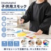 litulituhallo Kids Smock, Waterproof, Long Sleeves, Apron for Drawing, Crafting,