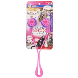 Cattyman Full Body Massage Nyanko Healing