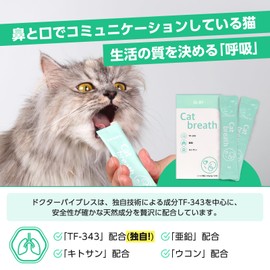 DOCTOR BY Cat Breath Cat Supplement