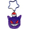 Tees Factory PM-5541184GA Reel Key Chain with Cover 2.4 x