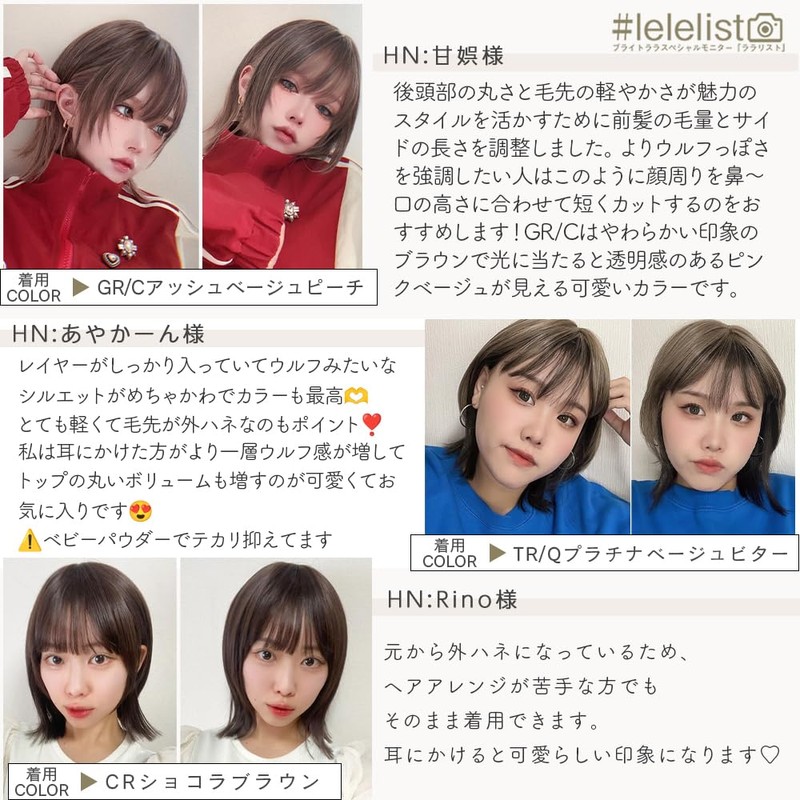 Bright Lara hf1953-TRQ Women's Wig, Medium Wolf Layer, Bob, Natural,