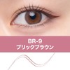 Maybelline BR-9 Ultra Color Eyeliner