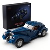 Atlantic Sports Car Building Set, NF10320