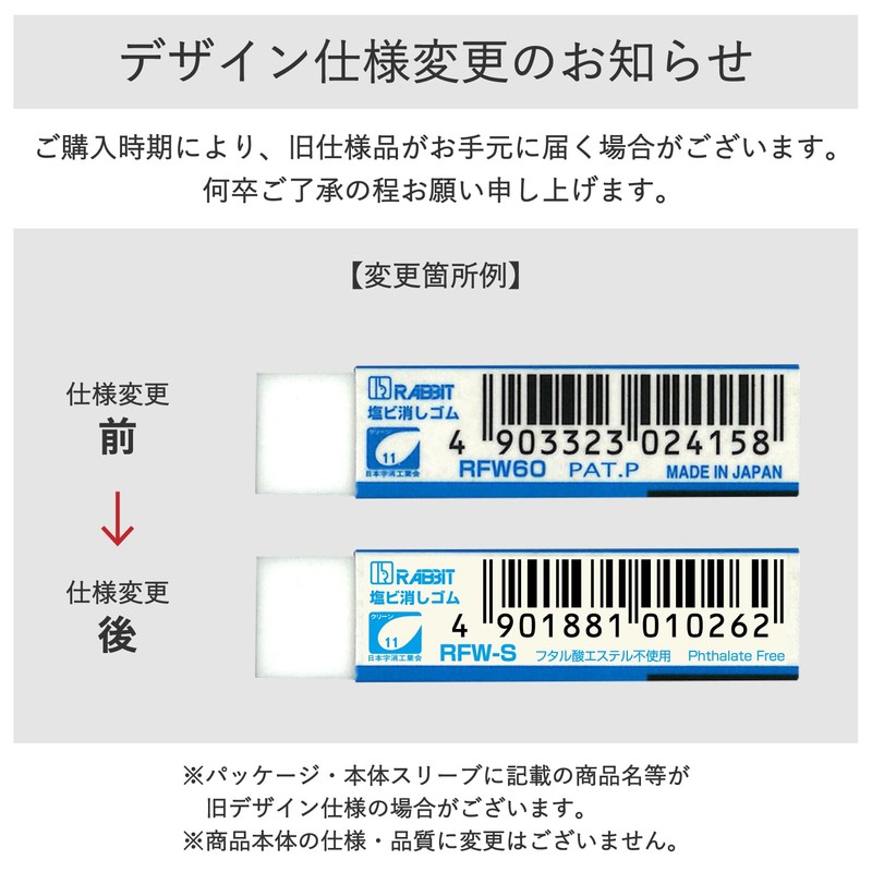 Sakura Crepas Eraser Foam Eraser Double 60 10 Pieces RFW-60