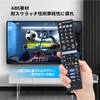 TV Remote Control C-RT4 for Hitachi Wooo TV Remote Control
