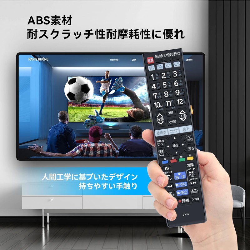 TV Remote Control C-RT4 for Hitachi Wooo TV Remote Control