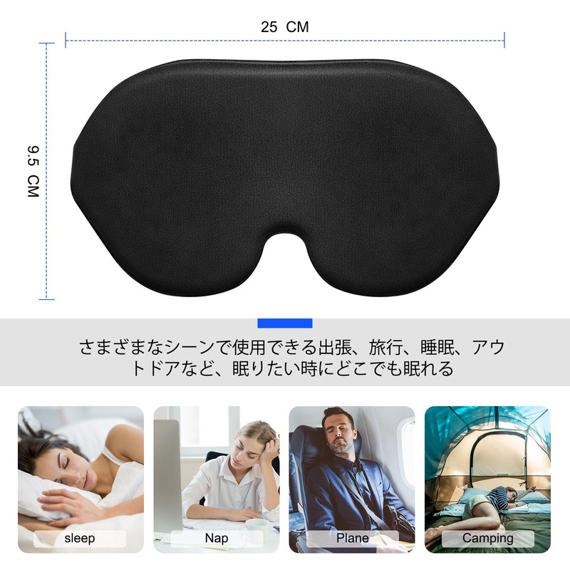 A1 Eye Mask, For Sleeping, Silk Eye Mask, Natural Silk,