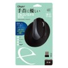 Nakabayashi MUS-RKF169BK Digio2 Ergonomic Mouse, Wireless, Silent, 5 Buttons, Blue