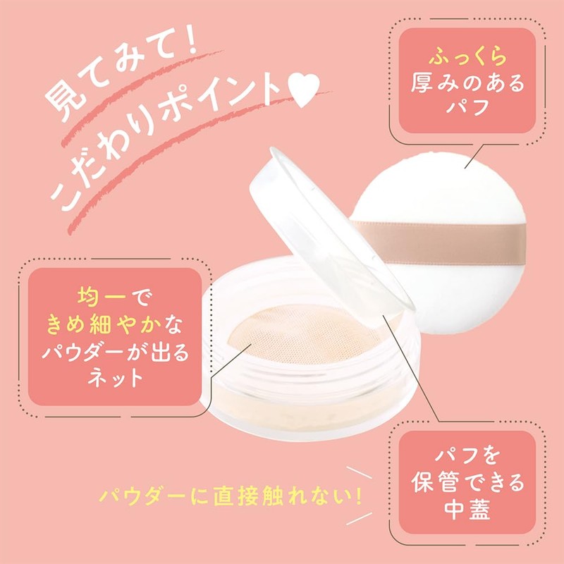 Cezanne Seamless Cover Powder 01 Foggy Beige 4.5g Face Powder