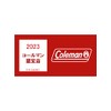 Coleman 170TA0035 Universal Metal Fittings, Aluminum, Set of 10, Camping