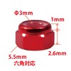 Lightweight Aluminum Nylon 0.1 inch (3 mm) Nuts 6 Pieces