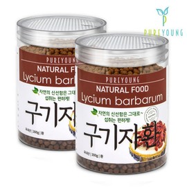 Domestic goji pills 300g+300g / 국산 구기자환 300g+300g