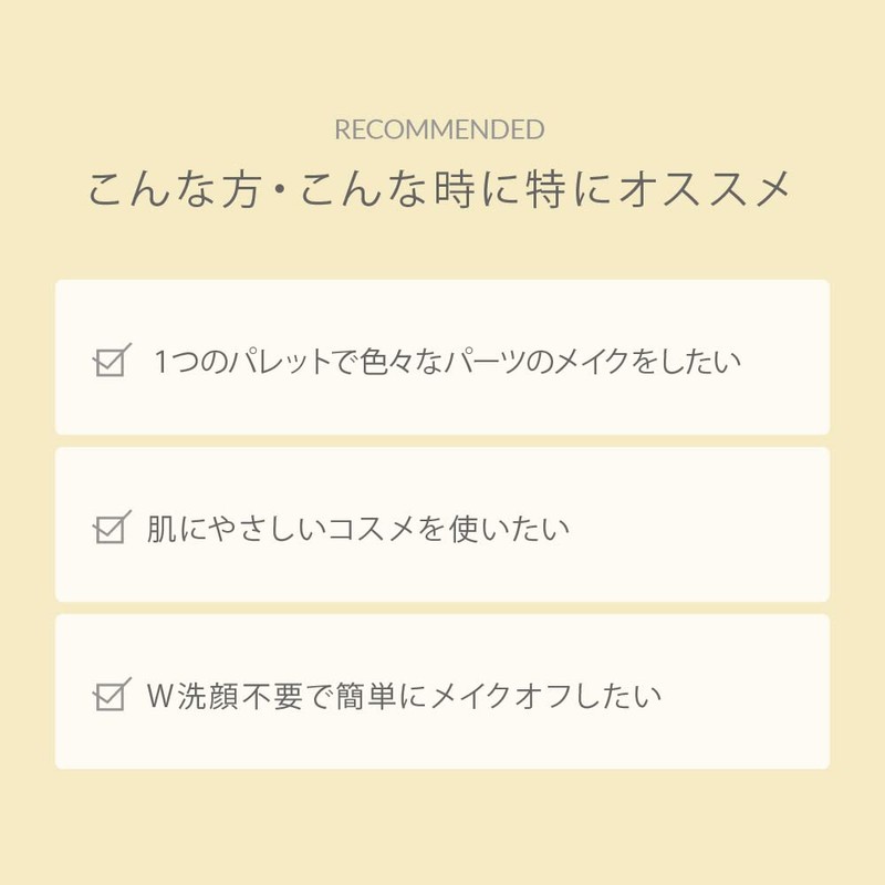 Soso All Day Multi Palette (Kilauea Brown)