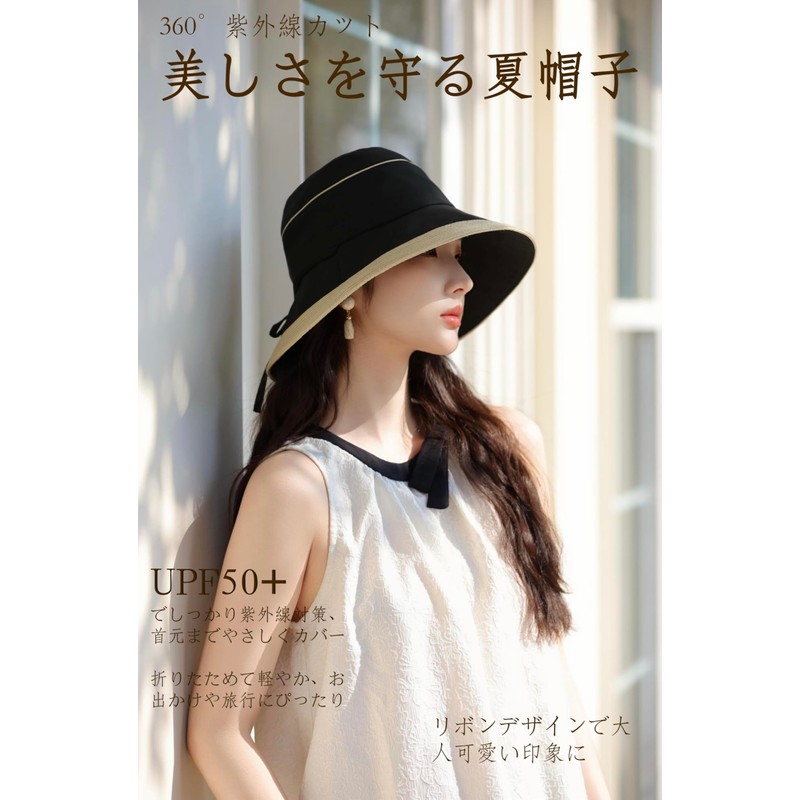 Women's Straw Hat, Black
