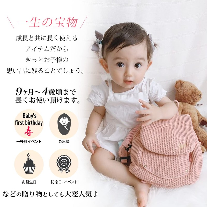 EP Rucksack, Waffle Backpack, Baby, beige (vanilla)