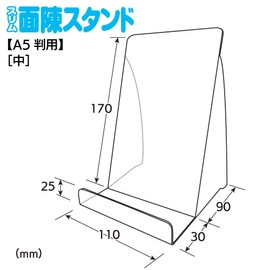 Igarashipro B-02-003 Slim Display Stand, Medium Size, B6, 46, A5, 3 Pieces, Foldable, Transparent