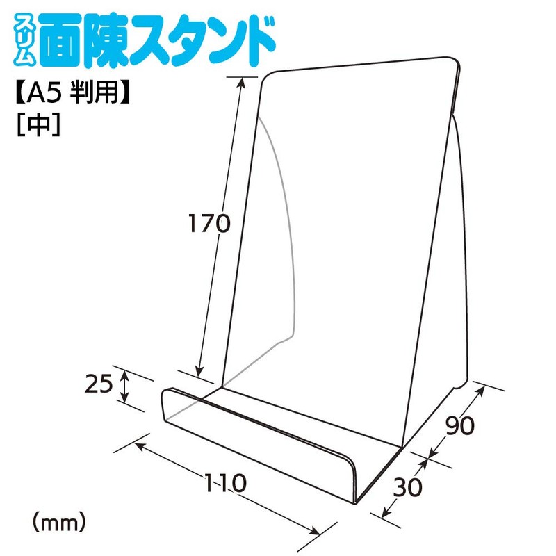 Igarashipro B-02-003 Slim Display Stand, Medium Size, B6, 46, A5,