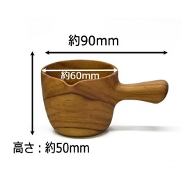 Chabatree CU-393 Milk Cup Sauce Cup Wooden 6cm Coffee Tea Milk Pitcher Syrup Container