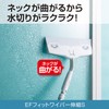 TERAMOTO (teramoto) EF Fit Wiper Elastic Small