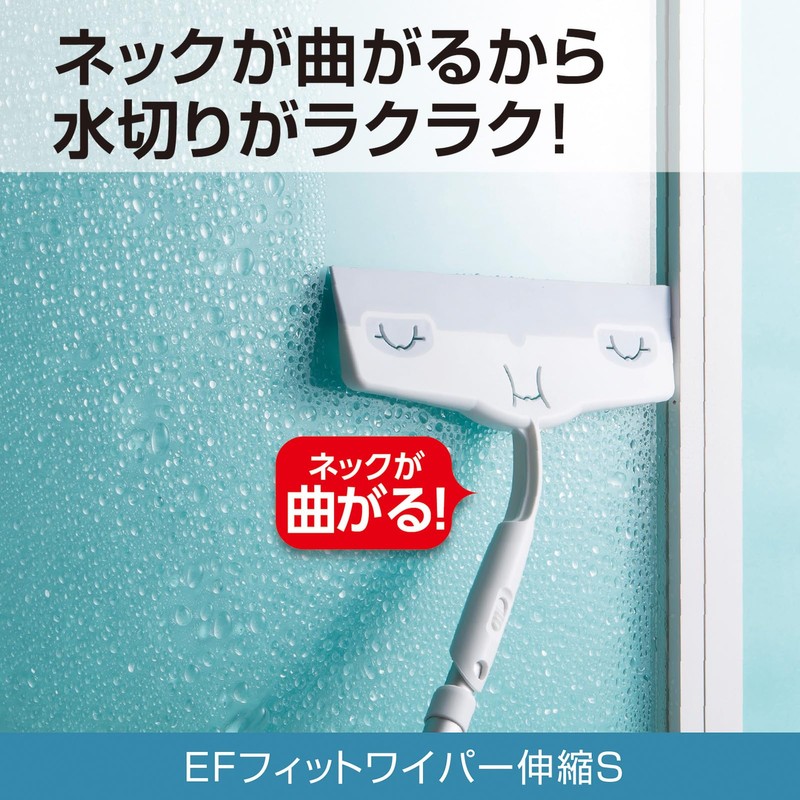 TERAMOTO (teramoto) EF Fit Wiper Elastic Small