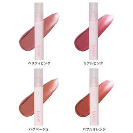 ETUDE Fixing Tint Lip Tint Lipstick Mask Proof Difficult to Fall Out Rich Color Variation Korean Cosmetics Drinking Party Lip, Lightweight, Coloring, Brilliant, 0.1 oz (4 g), 1.0 Bottles (Bubble