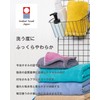 Mini Bath Towel, Imabari, Certified, 2 Piece Set, Thick, Small,