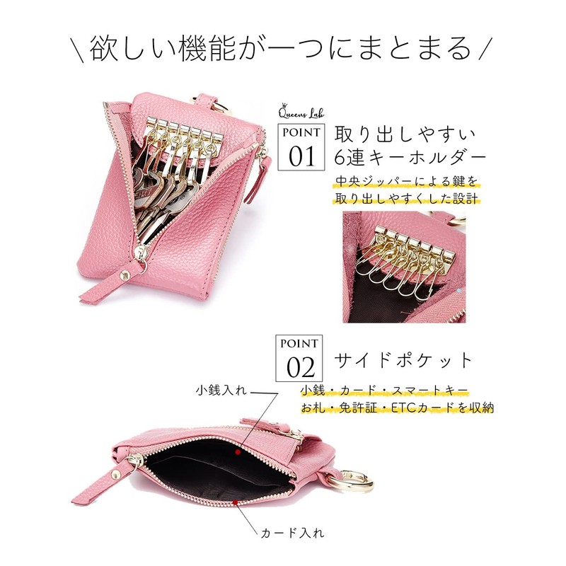 Queens Lab Women's Key Case Coin Purse Coin Case Leather