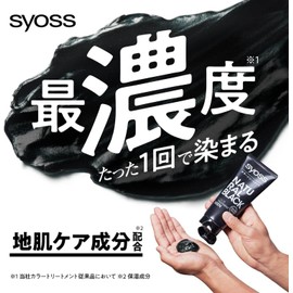 [Cyos] Color Treatment For Men, Dark Brown (Hair Color, For Men, Gray Hair Dye), 6.3 oz (180 g) (x1)