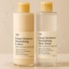 1+1 Rich Care Nourishing Skin Lotion 2-piece Set Ceramide Women's Cosmetics Basic Set (Wrinkle-Brightening Functional) / 1+1 리치케어 영양 스킨로션 2종세트 세라마이드 여자 화장품 여성 기초세트(주름미백 기능성)