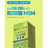 Chong Kun Dang MSM nutritional supplement for joints and knees