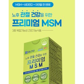 Chong Kun Dang MSM nutritional supplement for joints and knees MSM about 4 months / 종근당 MSM 영양제 관절 무릎 msm 약4개월