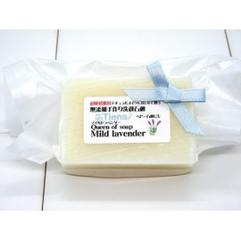 Handmade Soap antexian Queen of Soap "Baby" 40