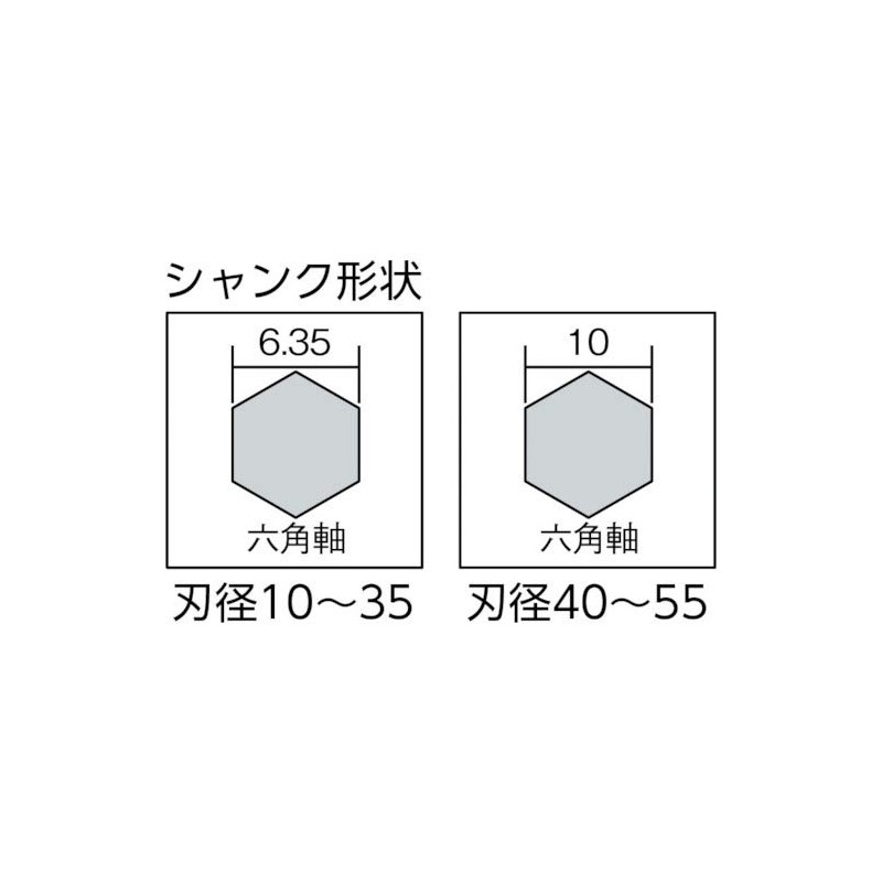 Countersink Drill Hex Bit