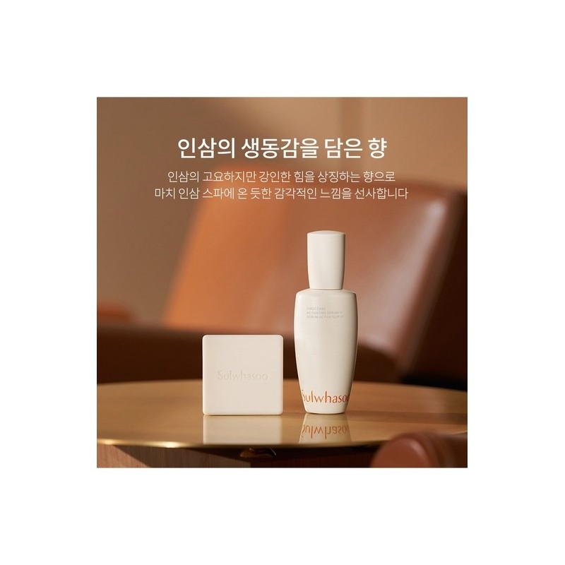 [Common]Signature Ginseng Facial Soap 120g x 2 / [공통]시그니처 진생