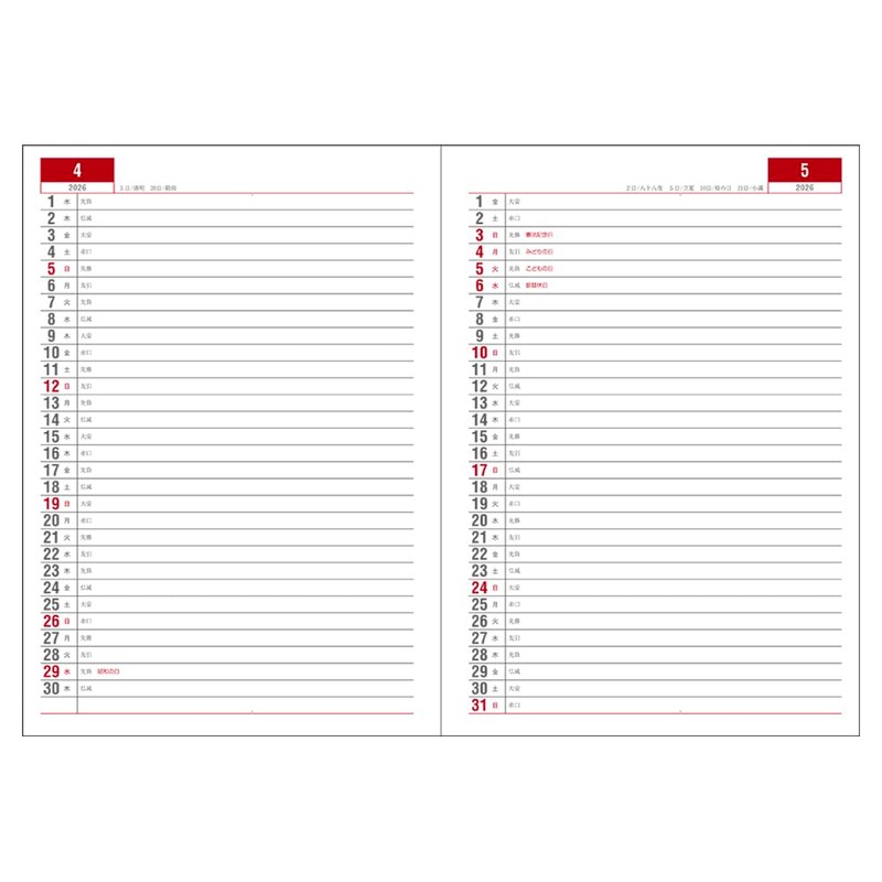 Daigo Notebook 2026 Schedule Book, Appointment Weekly Left, B5, Black,