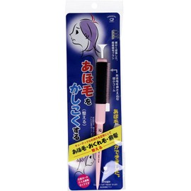 FZ650 Dedicated Brush for Ahoo Hair