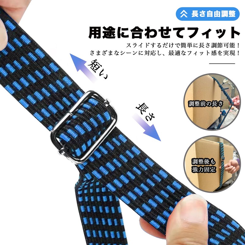 NKAKTSU Rubber Bands, Set of 3, Luggage Fastening Belt, Width
