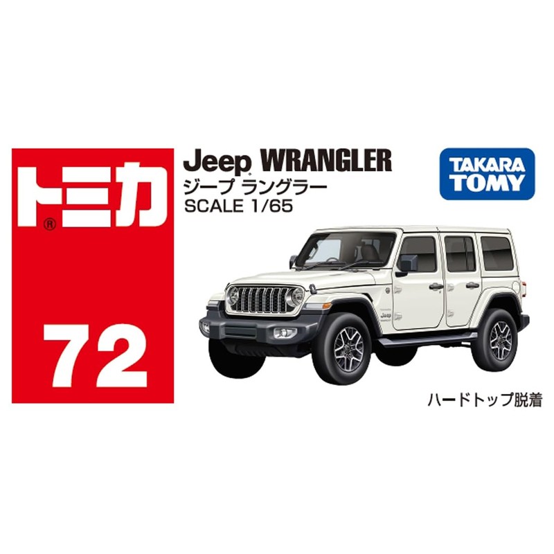 Takara Tomy Tomica No. 72 Jeep Wrangler Mini Car Toy,