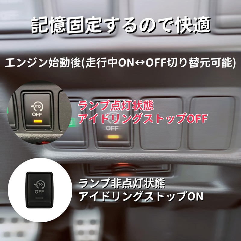 Oattun Idle Stop Canceller for Nissan Serena C27 X-Trail X-TRAIL
