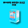 Baby Rock Vitamin D Lactobacillus Probiotics 30 packets, 1 box,
