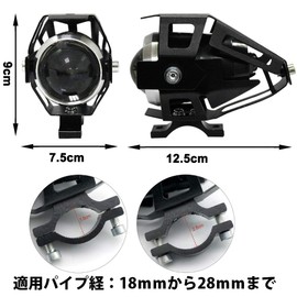 X-STYLE U5 Motorcycle Fog Lamp, White, 3 Modes Switching, Hi/Lo/Strobe, LED Work Light, Spotlight, For Motorcycles, Fog Light, High Brightness, Energy Saving LED, Easy Installation, Switch Included,