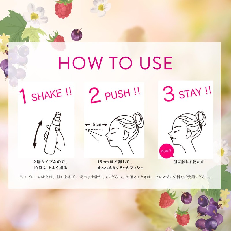 Makeup Keep Mist EX + TEA, 2.7 fl oz (80