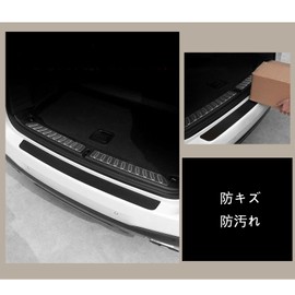 Rear Bumper Protector for Toyota GR Corolla R4.12~/Corolla/Corolla Touring 210 Series/Corolla Axio (NZE/ZRE140 Series) H20.10~/Corolla Sport 210 Series/Corolla Cloth ZSG10 ZVG11 ZVG15 10 Series R3.9~